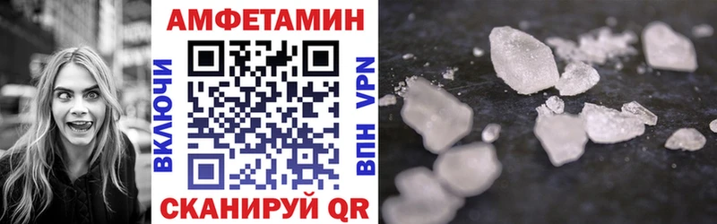 АМФЕТАМИН 97%  закладки  Приморско-Ахтарск 