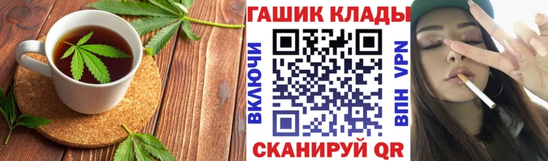 Печенье с ТГК марихуана  купить   Приморско-Ахтарск 