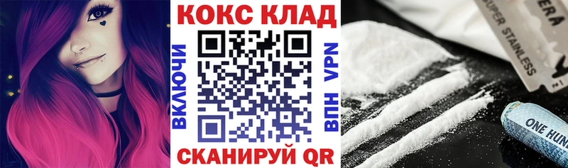 COCAIN Fish Scale  дарнет шоп  ссылка на мегу   Приморско-Ахтарск 