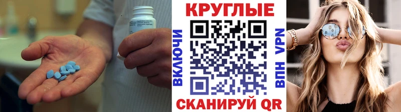 Экстази Cube Приморско-Ахтарск