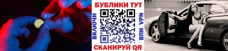 KRAKEN   Приморско-Ахтарск  Экстази таблы 