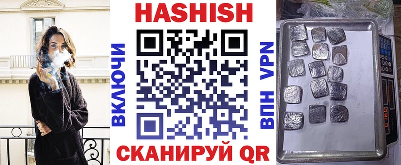 Гашиш индика сатива  Приморско-Ахтарск 