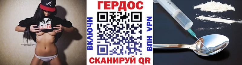 ГЕРОИН Афган Приморско-Ахтарск