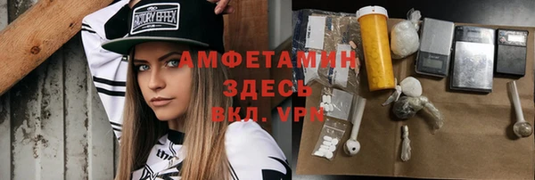 COCAINE Абинск