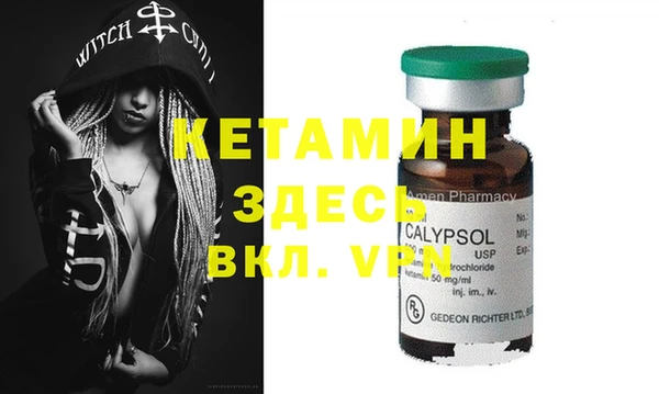 COCAINE Абинск