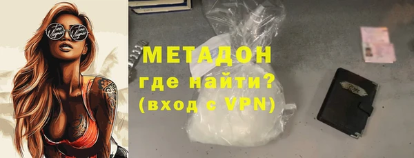 COCAINE Абинск