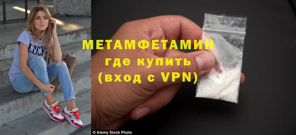 jwh Абдулино