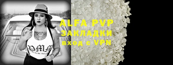 jwh Абдулино