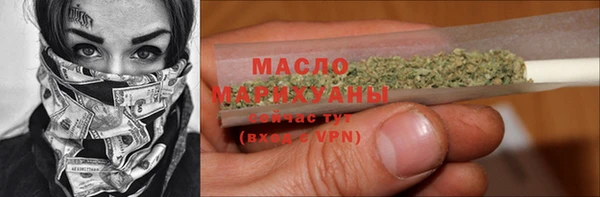 соль ск Абаза