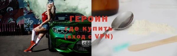 COCAINE Абинск