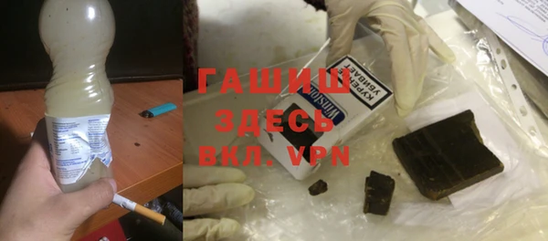 соль ск Абаза