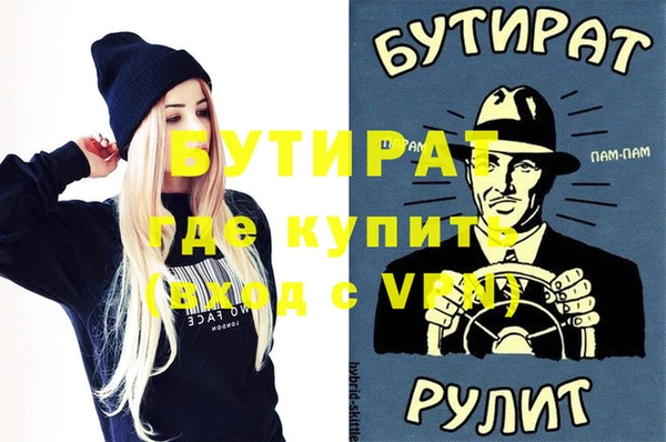COCAINE Абинск