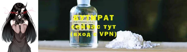 COCAINE Абинск