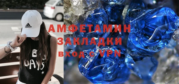 соль ск Абаза