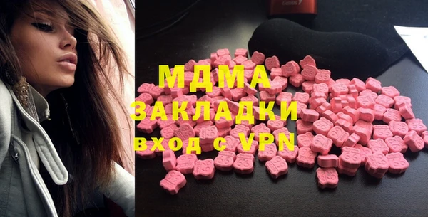 COCAINE Абинск
