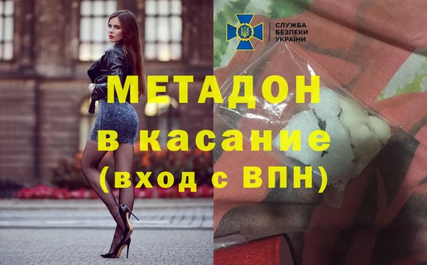 соль ск Абаза
