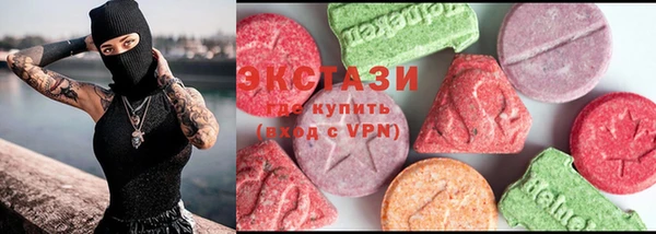 соль ск Абаза