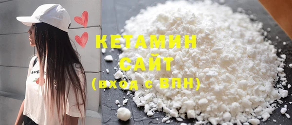 COCAINE Абинск