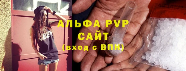 соль ск Абаза