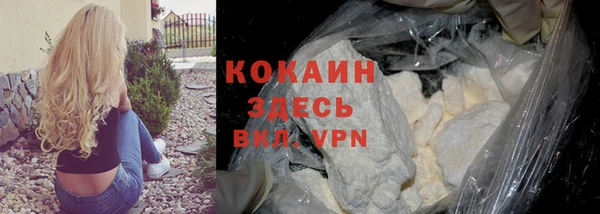 COCAINE Абинск