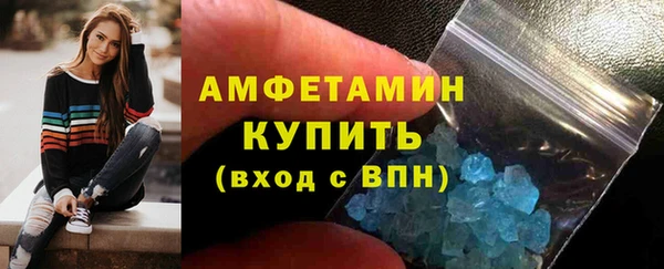 соль ск Абаза
