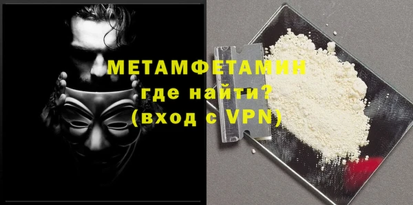 соль ск Абаза