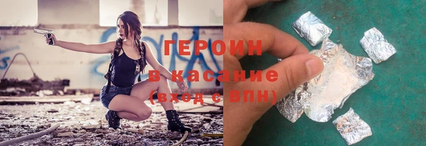 COCAINE Абинск