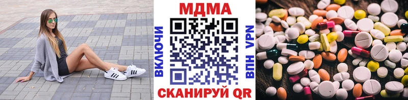 МДМА Molly  MEGA рабочий сайт  Приморско-Ахтарск 