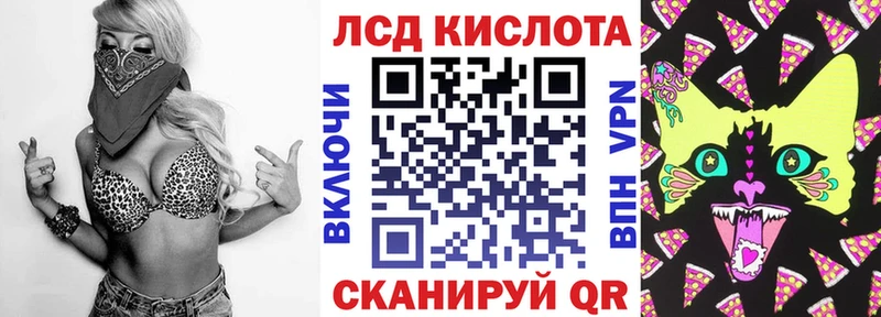 Наркотические марки 1,5мг  купить наркотик  Приморско-Ахтарск 